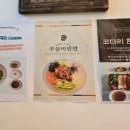 소표국수 자곡점