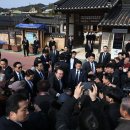 육영수생가 이미지