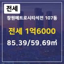 롯데황금부동산공인중개사사무소 이미지
