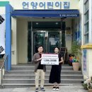국.공립 언양어린이집