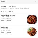 담꾹 안성진사점 이미지