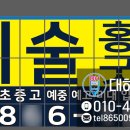 굿쌤미술학원