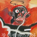 과거가 될 미래 2 이미지