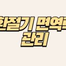 청담한건강