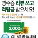 김나경명품세탁 이미지