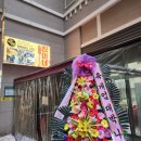 타겟헌터 미사역점 이미지