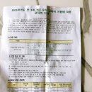 더선우유치원 이미지