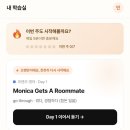 프렌즈광고 | 프렌즈영어 후기｜카톡으로 하루 5분, 자막 없이 미드 보는 영어공부 시작