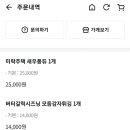 미락주택 이미지