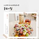 호평동67번길 이미지