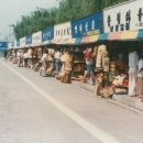 남일상회 이미지