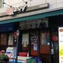 일미식당 이미지