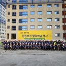 ㈜동원개발 이미지