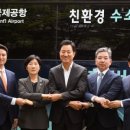 마이크버스