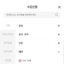 동촌집 이미지