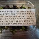 김용희참치