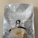 오여사푸드