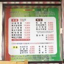 연하루뼈대짬뽕 이미지