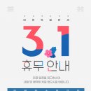 보스톤연합치과의원 이미지