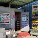 철원밧데리 이미지