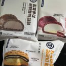 씨유(CU) 하단청구점 | 연세빵 황치즈 초코 레드벨벳 크림치즈 리뷰🍞씨유 편의점 빵 추천
