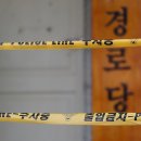 동일 경로당 이미지