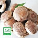산해리농장