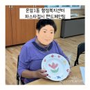운암1동행정복지센터 | [광주 도자기 출강] 운암1동 행정복지센터 어르신 도예교실 “파스타 접시 핸드페인팅”