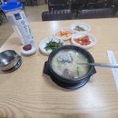 전통45년설렁탕 이미지