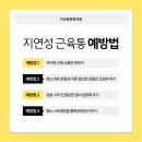 구로튼튼의원 이미지