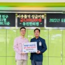 이웃한의원 이미지