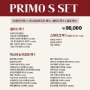 오뚜기하우스 | N번째 재방문 중인 대전 죽동 파스타 맛집 더몰트하우스 솔직후기