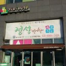 내포정성반찬 이미지
