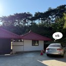 산아래펜션 | 충남 당진 | 한옥 독채펜션 [산아래] B동 숙박 후기