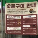 숲속의둥지 이미지