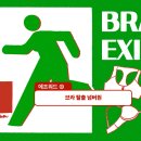 돼지탈출넘버원