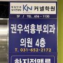 권우석흉부외과의원 네이버블로그