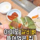 양반고을식당 네이버블로그