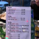 1689 | 거제)아주동 맛집_[아주냉삼]-위치, 메뉴, 후기