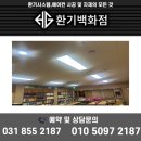 신광학원 | 경기도 광명시 전열교환기, 신광교회 교육관 힘펠 설치 사례
