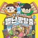 운남매 이미지
