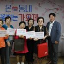 동백경로당 자치행정신문
