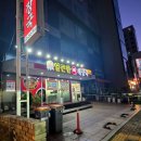 경기도 수원시 팔달구 경수대로466번길 52 (인계동) 이미지