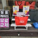 이충동핸드폰 송탄 휴대폰 싼집보다 더 싼집