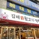 김해생뒷고기막창 - 20566 | [ 진해 용원 맛집 ] 맛난 뒷고기 김해생뒷고기막창 솔직 방문후기!