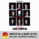 유가네닭갈비한티역점