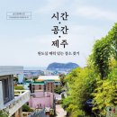 도시디자인한그루