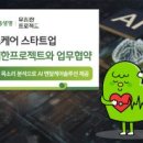 JS케어 이미지