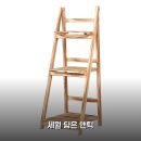 느낌 있는 원목 화분선반 제작 | 벽장식장 고재선반 사용해보니 앤틱 화분 진열대 3겹 접이식 후기
