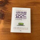 강남펜타힐의원 이미지